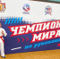 Смолянин стал бронзовым призёром Чемпионата мира по рукопашному бою - SmolDaily.Ru