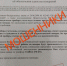 Смолянам снова приходят ложные уведомления о поверке счётчиков воды - SmolDaily.Ru