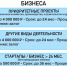 микрозаймы на развитие бизнеса - фото - 1 - Администрация МО Смоленский район