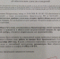 «Горводоканал» напомнил смолянам о мошенничестве с актами проверки приборов учета - Смоленск 2.0