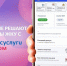 Как смолянам управлять своим домом быстро и легко? - Общественная палата