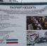photo_2025-11-13_15-05-10 - Смоленская народная газета
