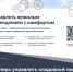 в мобильном приложении «Госуслуги.Дом» обновился функционал по управлению нежилыми помещениями – кладовые, машино-места и другие помещения, находящиеся в многоквартирных домах - фото - 1 - Министерство социального развития