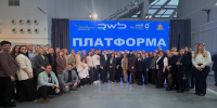 В Смоленской области официально запустили проект «Платформа роста» - О чём Говорит Смоленск