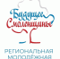 молодёжь Смоленского округа может принять участие в областном конкурсе «Будущее Смоленщины» - фото - 1 - Администрация МО Смоленский район