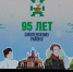 РЈРІРµР»РёС‡РёС‚СЊ...800x600 - Областная Дума