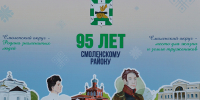 РЈРІРµР»РёС‡РёС‚СЊ...800x600 - Областная Дума