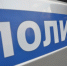 Телефон полиции 102. Криминальная хроника недели - Смоленская газета