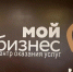 Смоленских предпринимателей бесплатно консультируют по маркировке «Честный знак» - Смоленская газета
