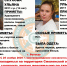 14-летние Ульяна Слухова и Ульяна Серебрякова - О чём Говорит Смоленск