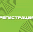 politprpro приглашает к участию в Международном студенческом конкурсе в области политических коммуникаций - фото - 1 - Главное управление по делам молодежи и гражданско-патриотическому воспитанию