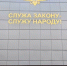 1.png - УМВД Смоленской области