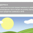 информационное сообщение о начале приема документов для предоставления в 2025 году субсидии на возмещение части затрат на уплату процентов по инвестиционным кредитам (займам) в агропромышленном комплексе - фото - 1 - Министерство сельского хозяйства и продовольствия