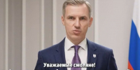 Василий Анохин подвёл итоги очередной рабочей недели - SmolDaily.Ru