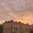 Погода                 переменчива - МЧС
