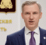 Гуернатор Василий Анохин призвал поддержать Смоленск в гонке за звание «Молодёжной столицы России» - Смоленск 2.0