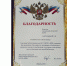 РЈРІРµР»РёС‡РёС‚СЊ...800x600 - Областная Дума