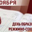 Генерал-полковник Олег Плохой поздравил специалистов режимно-секретных подразделений Росгвардии с профессиональным праздником - Росгвардия
