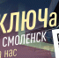 Молодежная столица России 2026 - Универсальная библиотека