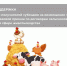 информационное сообщение о начале приема документов для предоставления в 2025 году субсидии на возмещение части затрат на уплату страховой премии по договорам сельскохозяйственного страхования в сфере животноводства - фото - 1 - Министерство сельского хозяйства и продовольствия