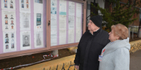 JPG Файл - УМВД Смоленской области