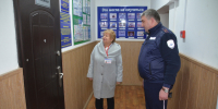 JPG Файл - УМВД Смоленской области