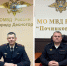 В руководстве УМВД по Смоленской области произошли кадровые изменения - О чём Говорит Смоленск