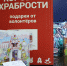 РЈРІРµР»РёС‡РёС‚СЊ...800x600 - Областная Дума