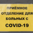 омикрон - Смоленская народная газета