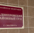 Смолянин с инвалидностью отсудил у предпринимательницы компенсацию морального вреда - Смоленская народная газета