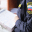 Обратная связь для сообщений о фактах коррупции - УФССП по Смоленской области