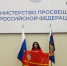 Смолянка стала лучшей вожатой России - О чём Говорит Смоленск