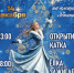 всем! Всем! Всем! В столице региона стартуют новогодние мероприятия - фото - 1 - Министерство культуры и туризма