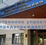 В Международный день борьбы с коррупцией следственное управление Следственного комитета Российской Федерации по Смоленской области обращает внимание граждан и должностных лиц на важность соблюдения законодательства в сфере противодействия коррупции и предупреждает о строгой уголовной ответственности за совершение коррупционных преступлений - Следственный комитет