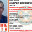 К поискам пропавшего две недели назад мужчины подключились смоленские добровольцы - О чём Говорит Смоленск