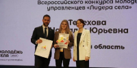 Смолянки одержали победу на конкурсе «Лидеры села» - Смоленск 2.0