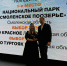 Смоленская область стала двукратным победителем престижной Russian Traveler Awards 2025 - SmolDaily.Ru
