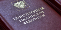 поздравление председателя Смоленской окружной Думы Юрия Давыдовского с Днем Конституции Российской Федерации - фото - 1 - Администрация МО Смоленский район