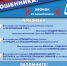 333.jpg - УМВД Смоленской области