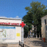 В облцентре нейрохирурги начнут проводить прием пациентов в «Красном кресте» - Смоленск 2.0