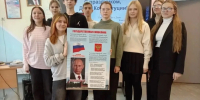 сегодня вся страна отмечает День Конституции - фото - 10 - Администрация МО Смоленский район