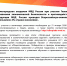 Listovka.jpg - УМВД Смоленской области