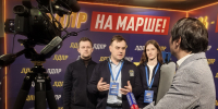 img - ЛДПР