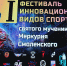 РЈРІРµР»РёС‡РёС‚СЊ...800x600 - Областная Дума