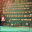 РЈРІРµР»РёС‡РёС‚СЊ...800x600 - Областная Дума
