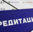 akreditaciya1-400x270.jpg - УМВД Смоленской области