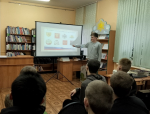 «Конституция России - моя Конституция» (12+)