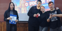 Что я знаю о России? - СГИИ