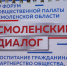 РЈРІРµР»РёС‡РёС‚СЊ...800x600 - Областная Дума