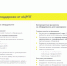 programma-podderzhki - Министерство сельского хозяйства и продовольствия